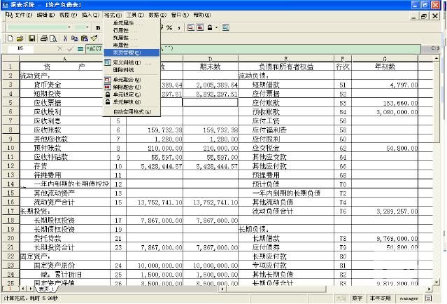 2012005���KISרҵ�桢���K/3������ͬ�ڼ�������ʾ