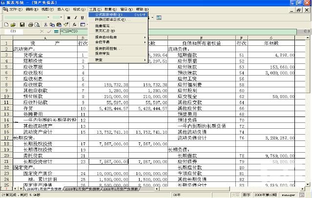 2012005���KISרҵ�桢���K/3������ͬ�ڼ�������ʾ