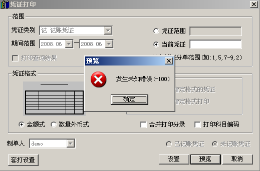 ���Ѵ�ӡ100����